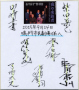 202509_yoru.jpg