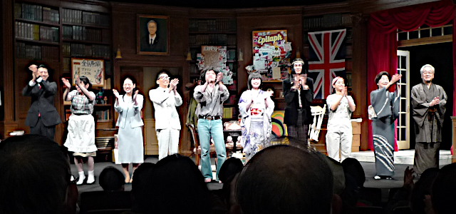 鳴門例会カーテンコール